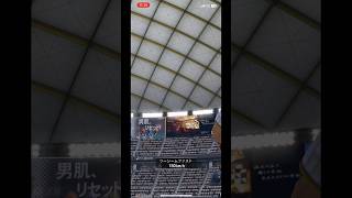 ホームラン集#プロスピa #プロスピaリアルタイム対戦 #ホームラン集