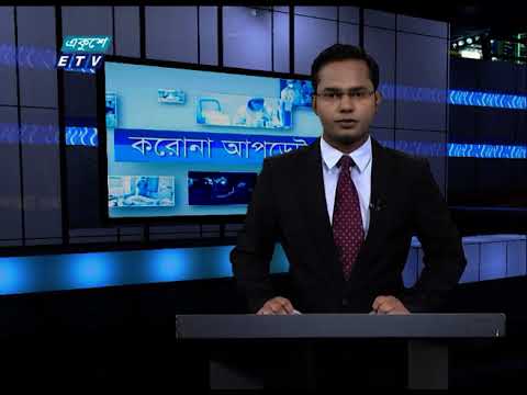 Corona Virus Update || 01 Pm || 21 October 2020 || ETV News