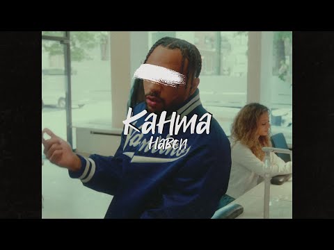 (FREE) reezy x Billa Joe Type Beat "Haben" prod. by Kahma_Beats