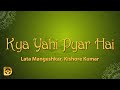 Kya Yahi Pyar Hai Lyrics Lata Mangeshkar Kishore Kumar