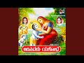 Ambigaa Naa Ninna Nambide