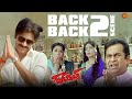Pawan Kalyan Shruti Haasan Hilarious Comedy Moments Gabbar Singh Telugu Comedy Scene