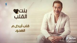 اغاني البوم بنت القلب مدحت صالح