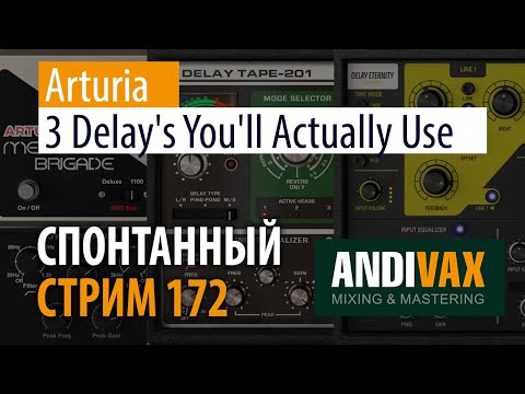 AV CC 172 - Arturia 3 Delay's You'll Actually Use + РОЗЫГРЫШ 3 ЛИЦЕНЗИЙ