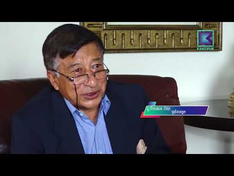 Kantipur Samachar | कान्तिपुर समाचार, १६ भदौ २०७५