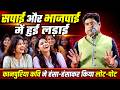 सपाई और भाजपाई में हुई लड़ाई कानपुरिय�