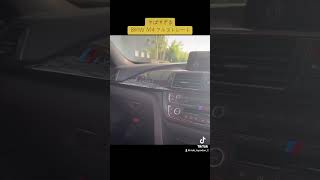 BMW M4 フルストレートバブリング