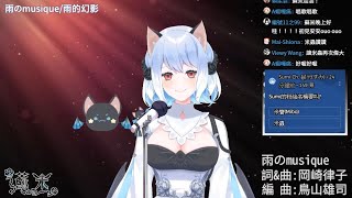 [Vtub] 有沒有超音蝠唱歌也是很好聽的八卦?