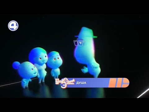 Лучшие мультфильмы 2021 года