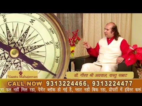 Explore Vaastu Mahajeevan video thumbnail