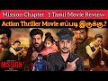 Mission Chapter-1 Review CriticsMohan| Amyjackson | Mission Review | Arunvijay Action Thriller Movie