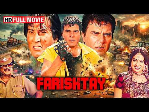 फरिश्ते (1991) फुल मूवी HD | 3 सुपरस्टार का खतरनाक एक्शन 💥🔥 | Dharmendra, Rajinikanth, Vinod Khanna