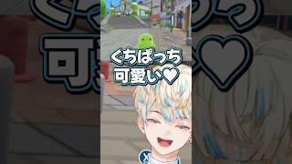 くちぱっちにメロメロなひばっち【切り抜き/緋八マナ/にじさんじ】