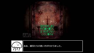 サイレントヒル part19 《ゆっくり実況》