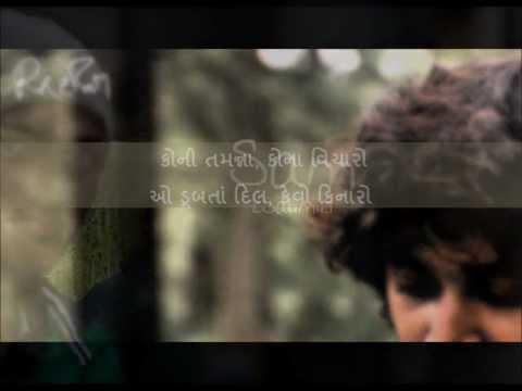 Ronak Raval Tamanna by Ronak Raval (Original Gujarati Composition)