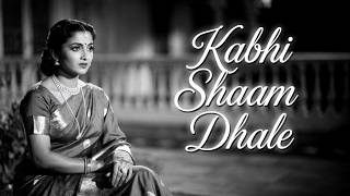 Download lagu Kabhi Shaam Dhale | Female Cover | Mahalakshmi Iyer | Sur | M. M. Keeravani | Hindi Romantic Song mp3