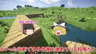 [Minecraft] マイクラなのにブロックじゃない！？リアルな世界でサバイバル2  Day1 [ハードコアサバイバル/ゆっくり実況]