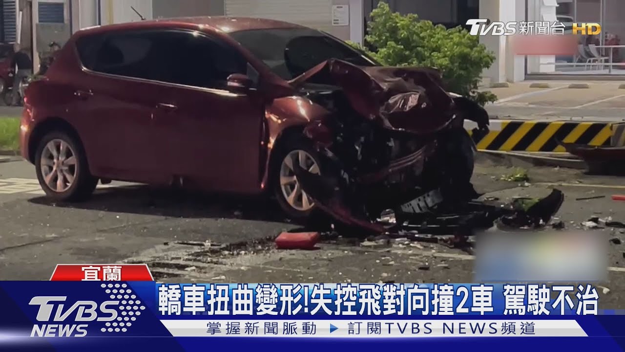 轎車扭曲變形! 失控飛對向撞2車駕駛不治