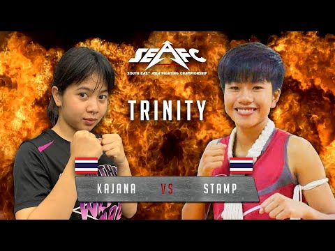 SEAFC 3 : 03 - Kajana VS Stamp - (F) Trinity