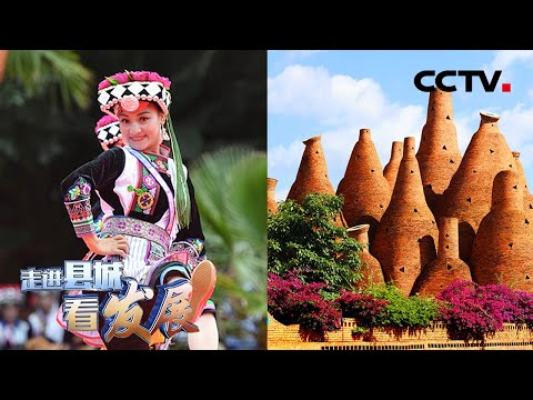 Cantando e dançando continuamente na aldeia étnica, construindo um lugar na parte "longa" da horta, correndo de volta para o meio da horta, sul de Mirei, imergindo toda a área, belas paisagens | CCTV "Running Castle Tour Exhibition" 20220718