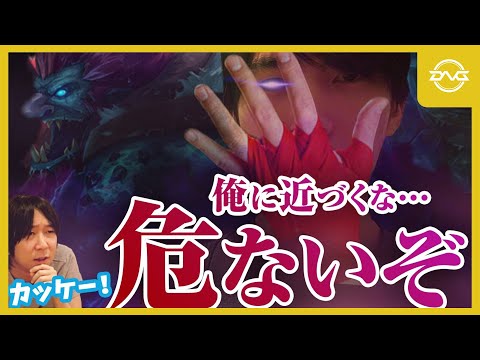 Ceros/Yutapon - 無限HPトランドルという概念 ＜Infinite HP Trundle＞【LoL DFM League of Legends】