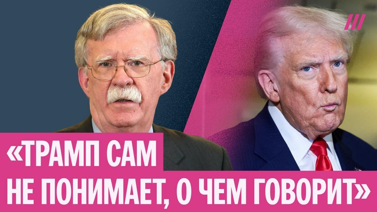 Экс-советник Трампа — будет ли новая гонка вооружений России и США