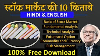 Top 10 Best Books on Stock Market Investment in PDF Free Download | Zerodha Varsity Books in Hindi