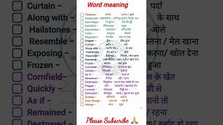 A letter to God | word meaning | class 10  English | First Flight | #shorts #ytshorts