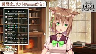 【雑談】まったり作業！【質問はコメントかmond】