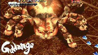 Guwange - Classic Arcade Shoot 'Em Up (Cave 1999)