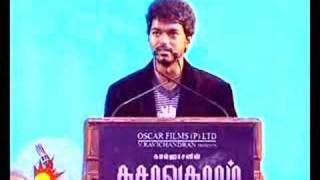 Thalapathi speech on dasavadaram audio launch