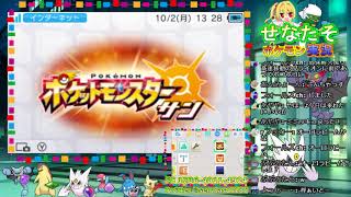 【ポケモンSM】高速移動グライオンの可能性Part.5【絶望のシングルレート】