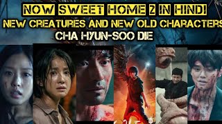 #Sweet Home Season 2 l Netflix l 1 to 8 Episodes Review in Hindi #livevoiceover #sweethome2
