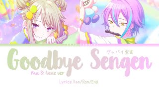 Cover art for Goodbye Sengen (Ruinene ver.)