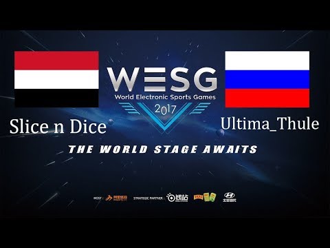 Ultima Thule против Slice n Dice, WESG 2017 Grand Final