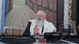 האור של האר"י צומח בתוכנו | הרב שמואל אליהו | הלכה יומית | ה׳ באב תשפ״ה (הרב שמואל אליהו) - התמונה מוצגת ישירות מתוך אתר האינטרנט יוטיוב. זכויות היוצרים בתמונה שייכות ליוצרה. קישור קרדיט למקור התוכן נמצא בתוך דף הסרטון