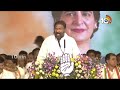 LIVE: CM Revanth Public Meeting @ Makthal | Congress Jana Jathara Sabha | Revanth Campaign | 10TV - Video