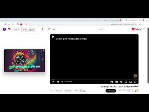 Item video thumbnail