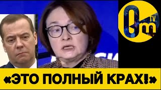 «ПОРА ПРИЗНАТЬ, ЧТО МЫ ОБЛАЖАЛИСЬ!»