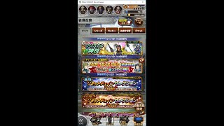 【FFRK】12枚NEW YEAR Party装備召喚回したよ！