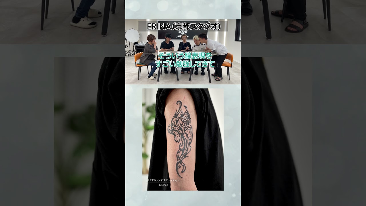 最近のお気に入り作品紹介！ 京都スタジオ ERINA編 #shorts【TATTOO STUDIO Ray's】