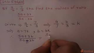 If `a/b=7/3` then find the values of ratio: `(5a+3b)/(5a-3b)`  |Class 9 Math |Doubtnut
