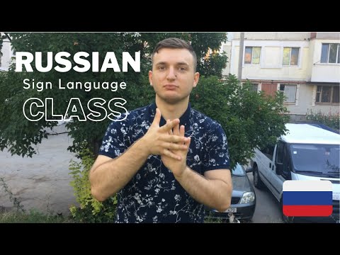 Learn RUSSIAN Sign Language with Ivan! | RSL Online Course РЖЯ