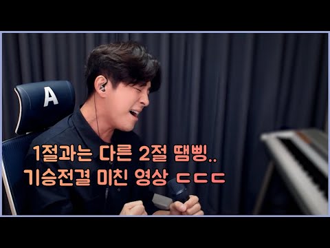 "정진우 - 유리의 성" (원곡-k2) one take live