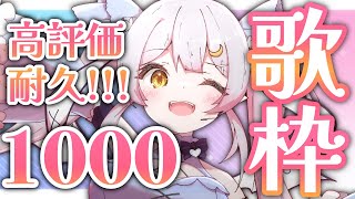 [Vtub] 小箱or個人Vtuber 0818 DD串