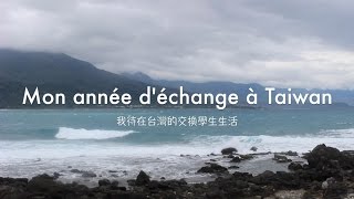 Short video for french rotary