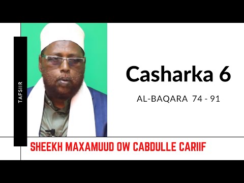 Casharka 6aad | Al-baqara 74 - 91 | Tafsiirka Quraanka | Sh.Maxamuud Ow Cabdulle Cariif |