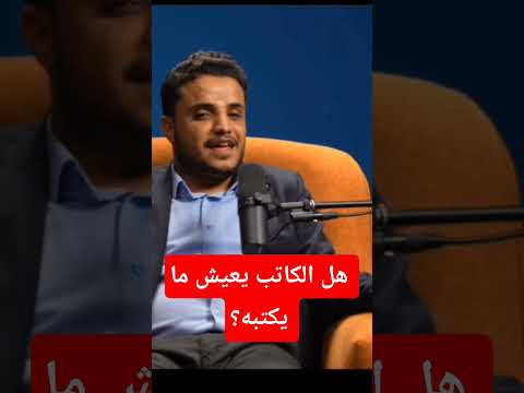Yemeni Windows Media