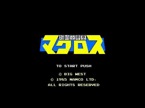 The Best of Retro VGM #1586 - Choujikuu Yousai Macross (Famicom) - Main BGM