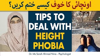 Unchai Ke Dar Ko Kaise Dor Kare | How To Deal With Height Phobia?